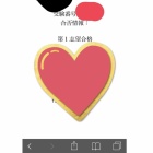 『第一志望合格！』の画像