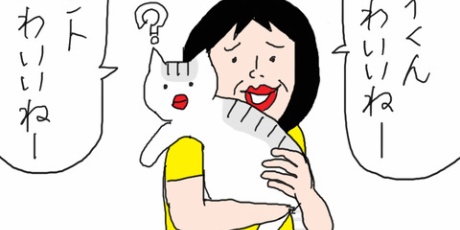 カータンBLOG あたし・主婦の頭の中 Powered by ライブドアブログ