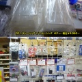 新製品第2便入荷のご案内