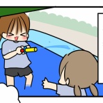 ギブミー睡眠 〜育児絵日記〜