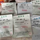 体力的に…。