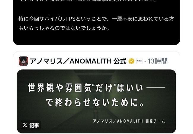 フリュー、「でもフリューだしな…と思った方へ」を公開