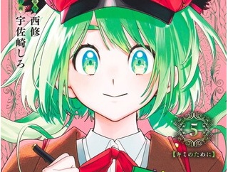 【朗報】今週の「魔男のイチ」、全魔法の王キング・ウロロが強いしカッコ良すぎｗｗｗｗ