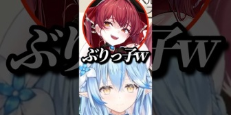 【ホロライブ】ボイスが清楚すぎてマリンにぶりっ子と言われるラミィw