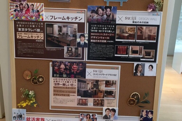 イシンホーム 岡山西支店の営業 事務スタッフブログ 17年01月