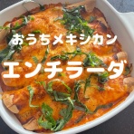 るるっぱ Oh! my sweet husband