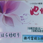 花と短歌と竹原と