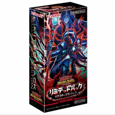 遊戯王OCG】「トーナメントパック2022 Vol.1」収録内容 : スターライト