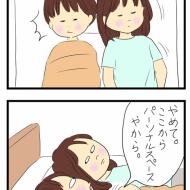 私の部屋です