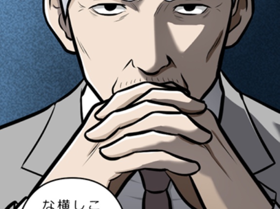 【完】偽りの盃編2