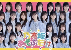 【画像】金川紗耶さん、偶然が重なりセンターに抜擢wwwwwwwww