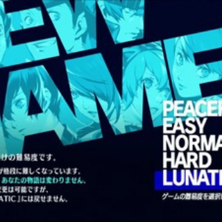 ゲームの難易度の意味わからん表記ｗｗｗ