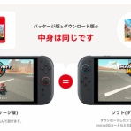 ああ言えばForYou