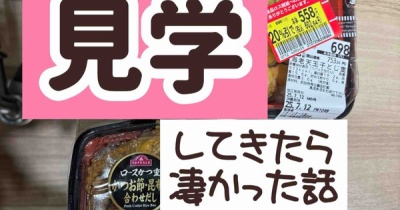 楽団見学。凄いなココ。