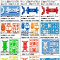 新製品第2便入荷のご案内
