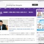 西村大臣「私の発言で不安を与えてしまった。深く反省。責任を果たしたいので、辞任はしません」
