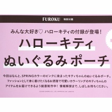 2026年5月発売スケジュール