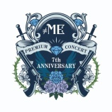 『[ノイミー] 映像商品『≠ME 7周年コンサート「≠ME 7th ANNIVERSARY PREMIUM CONCERT」』の発売が決定』の画像