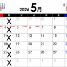 【4/14（火）のラインナップ】