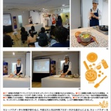 『2014年度のスパイス大使としてハウス食品さのスパイスイベん×レシピブログさんのコラボ企画の「かな姐さん・ヤミーさん・ちょりママさんも参加　春のスパイスイベント」への参加レポー』の画像