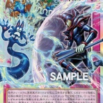 スターライト速報 -遊戯王OCG情報まとめ-
