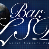 『8/29(木)渋谷LSDでDJ一人会「FELICIDADE」』の画像