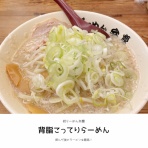 平凡な日々でも小さな幸せを見つけるBlog