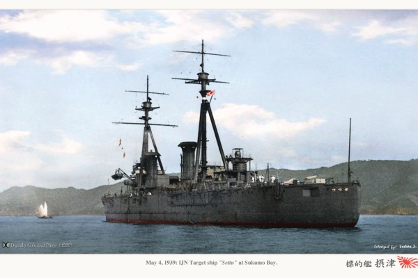 雪舟随縁 旧世代軽巡洋艦 Older Generation Light Cruiser: LightHouse