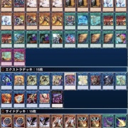 【即日発送】【遊戯王】大会優勝構築 罪宝召喚ドラグマ 大会優勝構築 罪宝召喚ドラグマデッキ 黒魔女ディアベルスター