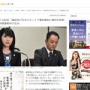 農業アイドル自殺、事務所側が遺族を反訴「事実無根の悪評を拡散された」「パワハラや1億円払えという発言は事実ではない」