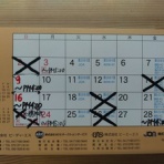 「二輪工房むらおか」のブログ