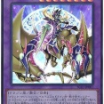 【遊戯王OCG】12月24日は3年前に「竜魔導騎士ブラック・マジシャン」が初めて登場した日！