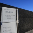 秋の狩野川を100円で。我入道の渡し船、9月19日から秋季運航スタート！ただし台風の動きが気になる。