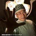 「高須クリニック」高須克弥院長の「うどん汚食動画」が生んだ嫌悪と不快感…「いきなりコップの水をぶっかけ投入」はアリか!?