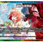 SANDBATHの秘密基地　TCG室