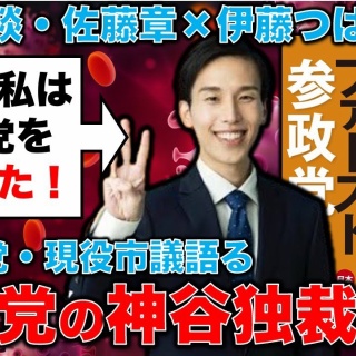 情報！参考中(集)