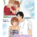 ⓃⒺⓌ🐾「ババンババンバンノン♨」『裸夢 me more，NONTA』
