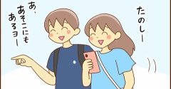 中３息子と行く２回目の藤子Ｆ不二雄ミュージアム④