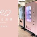あれも買える？“無人ショッピング”《ここまで来た無人販売・最新事情》｜NHK まちかど情報室まとめ 2022.02.25