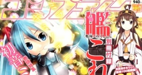 コンプティーク本日再販→オタ『うおぉぉぉお!!』→行列→開店10分で終了。