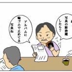 猫とガーデニング