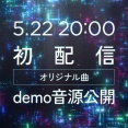 【ホロライブ】『UNIT B』ティザー映像解禁　宵凪ネオン/玲銘ミラ/清澄ライラの三人組音楽ユニット