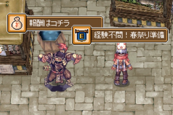 Ro パッチスレまとめ 19