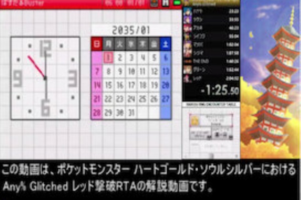 Gamezone 19年02月
