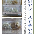 ハレきものをお洒落に彩る、 新作髪飾り入荷👑