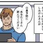 毎日お茶を飲んでいるのだが…