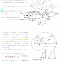 25公立前期試験　数学　解説