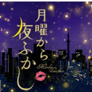 村上信五・溺愛症候群∞