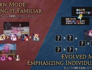 【FF14】ユーザーたち「日本ファンフェスで白銀のエヴォルヴモードの試遊台があったら良かった」「実機プレイなど各ジョブの仕様をじっくり見せる場は絶対あったほうがいい」