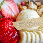 トイロ公式ブログ【日々のこと～暮らしを彩る料理とモノ～】